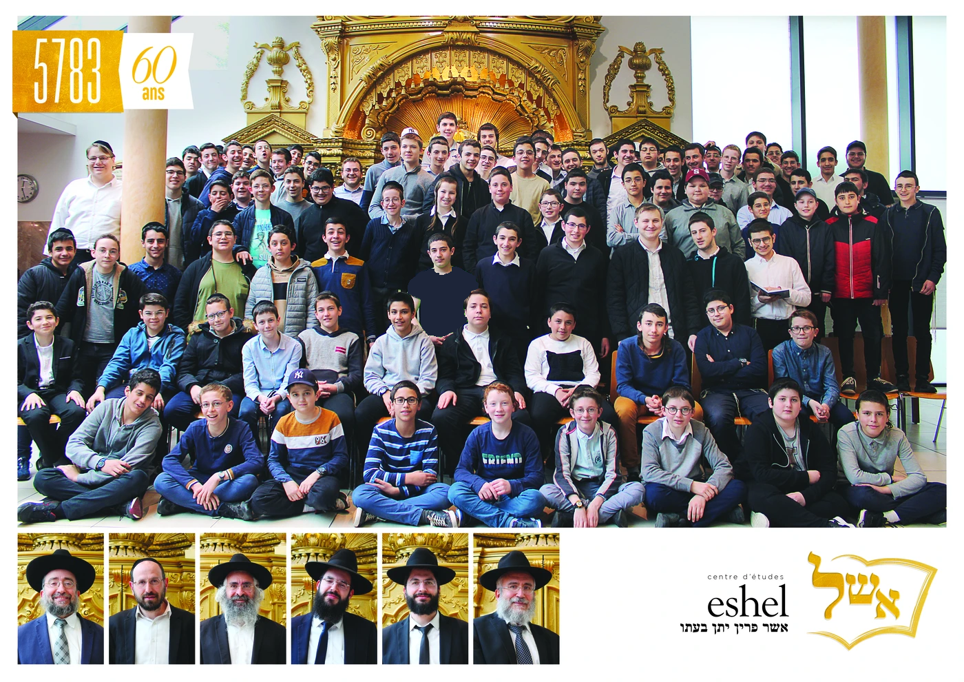 Photo annuelle 2023