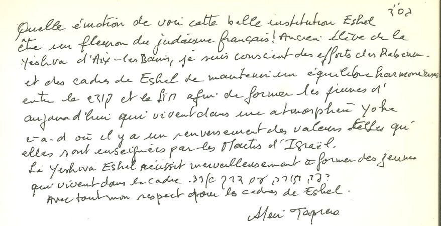 Lettre de Meir Tapiero